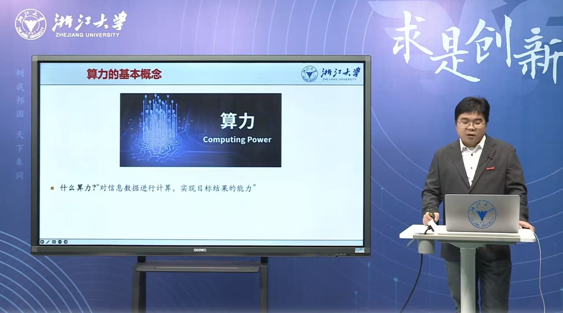 ④DeepSeek模型优势:算力、成本角度解读-DeepSeek系列专题线上公开课第一季第4课