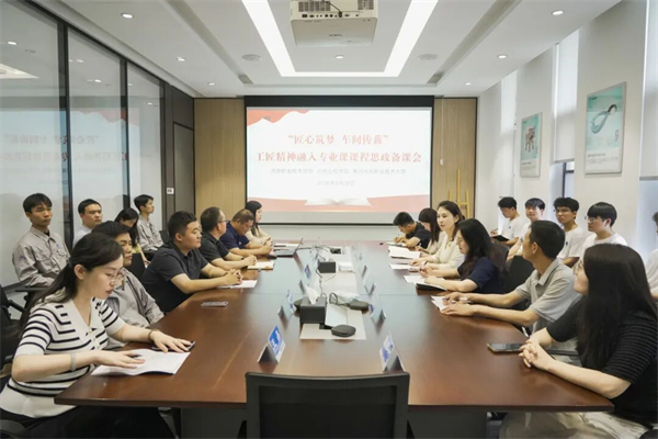 把课堂搬进产业一线!这场宣讲会用匠心筑梦,以实干传薪