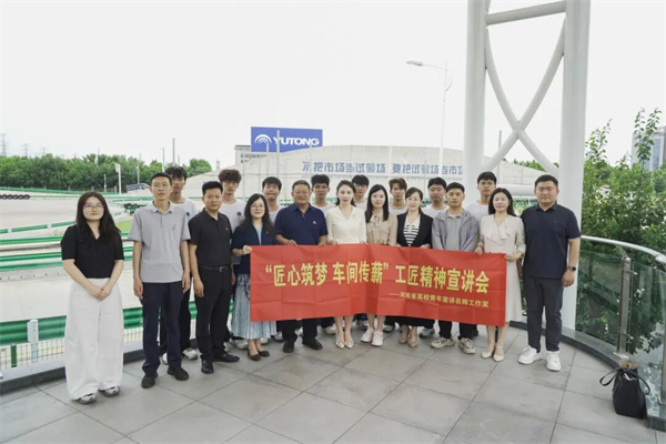 把课堂搬进产业一线!这场宣讲会用匠心筑梦,以实干传薪