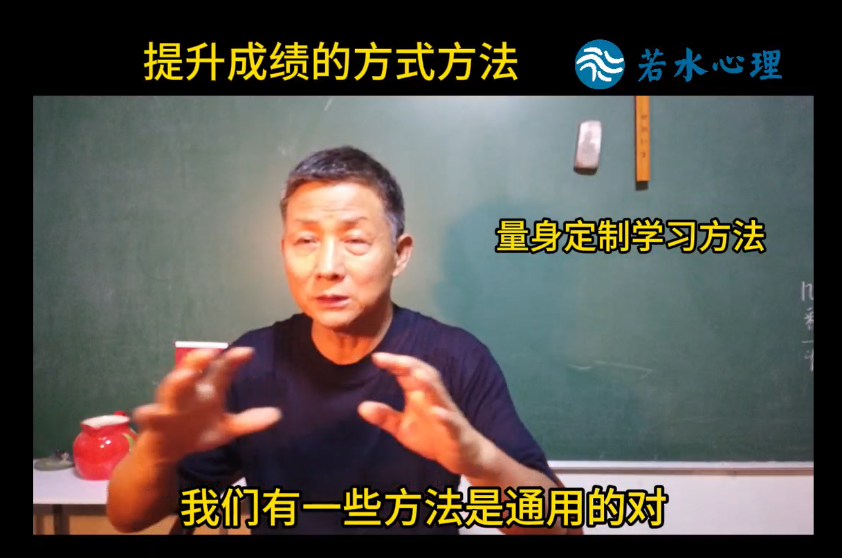 汤玉龙-学业成长