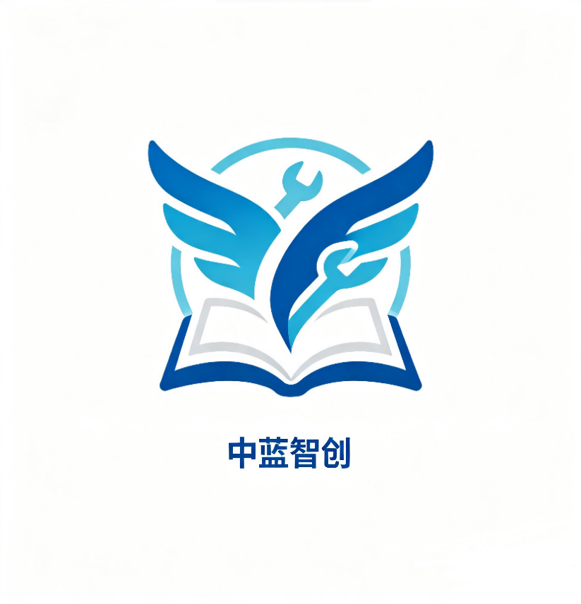 中蓝智创